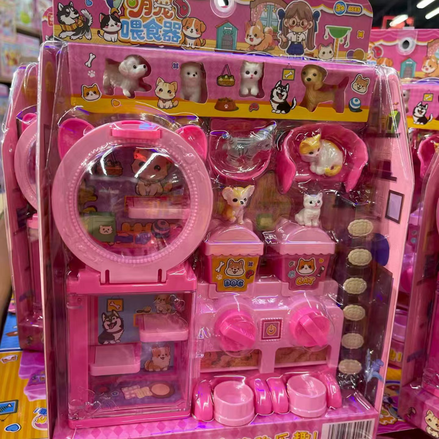 萌贝欣萌宠喂食器宠物猫狗护理喂养幼园宝宝男女孩过家家儿童玩具