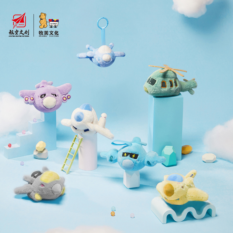 【正版中航】官方运20歼20空军毛绒玩具-卡通Q版小飞机毛绒玩具挂件