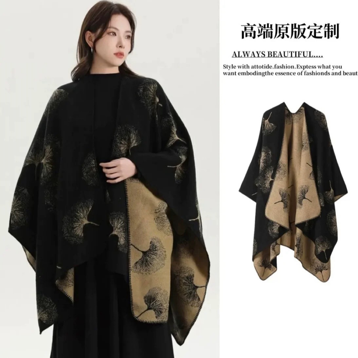 简约大气小众暗黑系披肩开叉斗篷秋冬保暖男女双面民族风旅游披肩