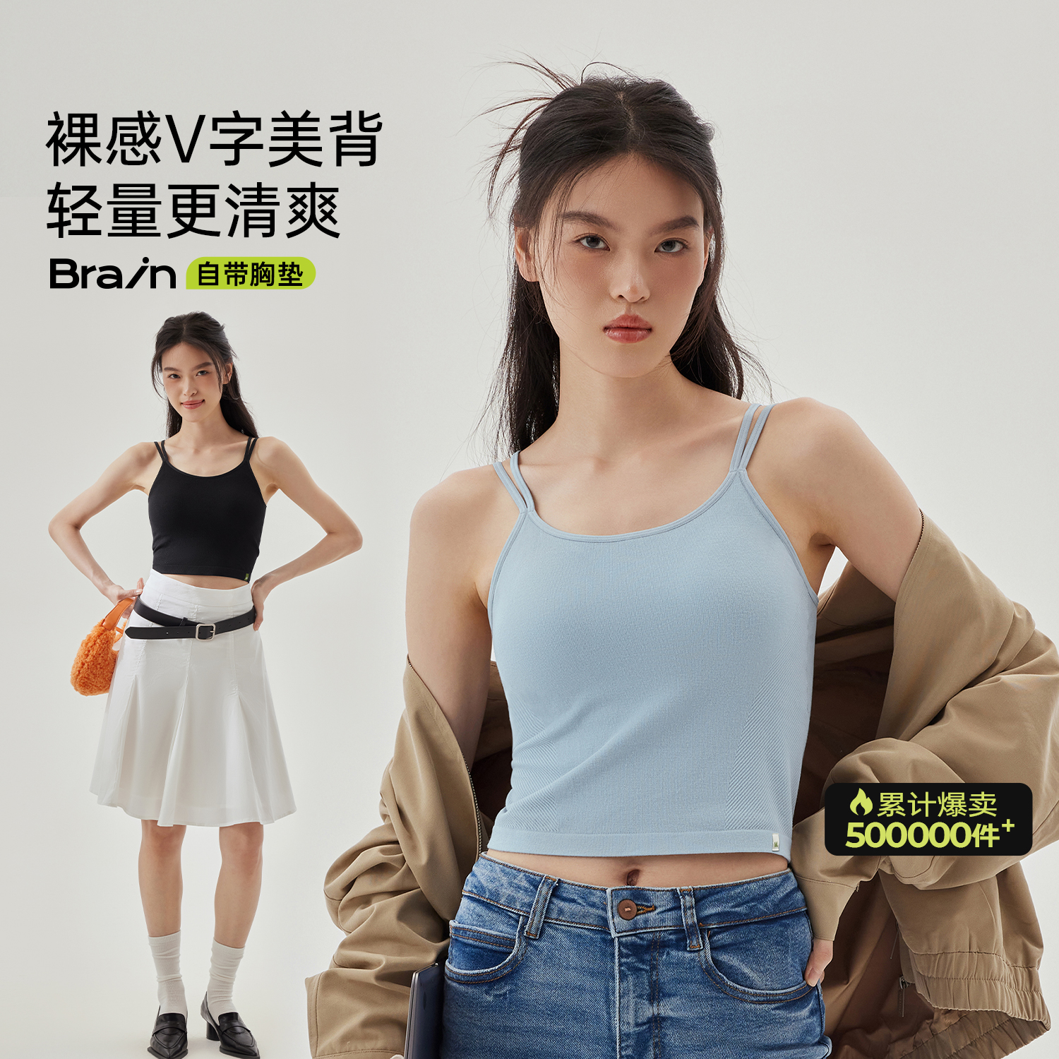 半练裸感背心自带固定胸垫纯色美背显瘦外穿打底T2401ZB