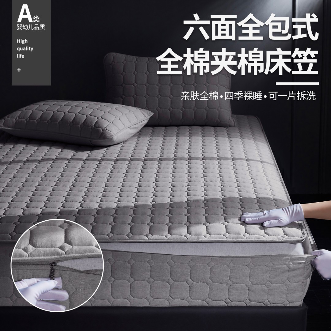 A类抗菌纯棉六面全包床笠拉链款全棉席梦思床垫保护套罩四季通用