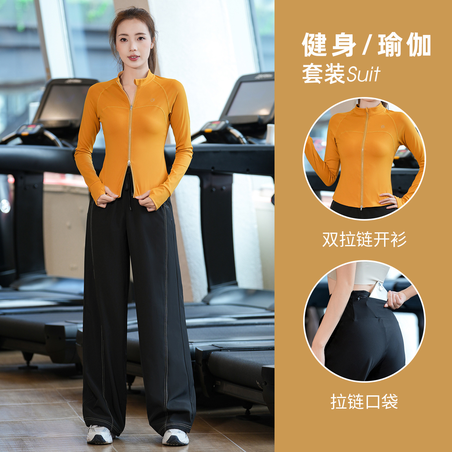 女士秋冬专业运动套装拉链长袖开衫速干外套适合晨跑篮球训练健身