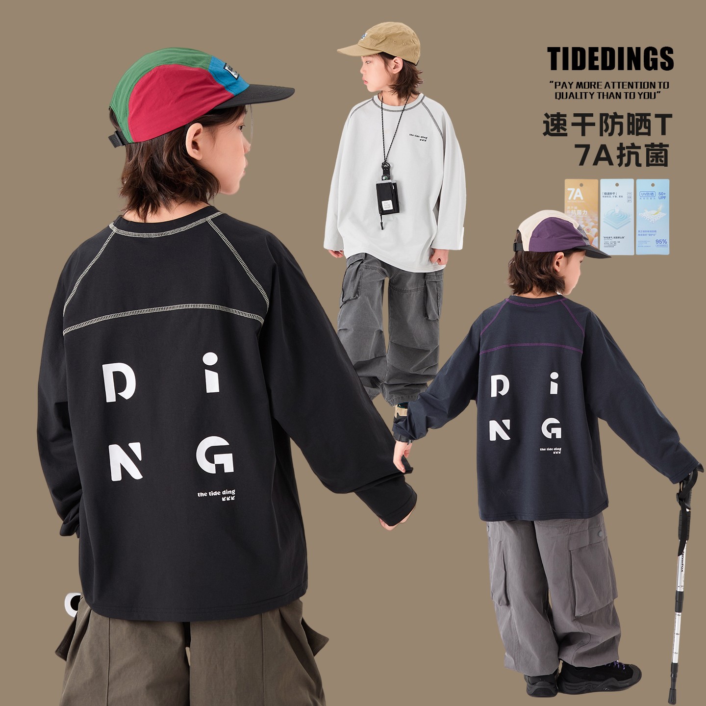 【现】春秋款男童速干T恤7A抗菌中大童户外亲子装打底衫25358