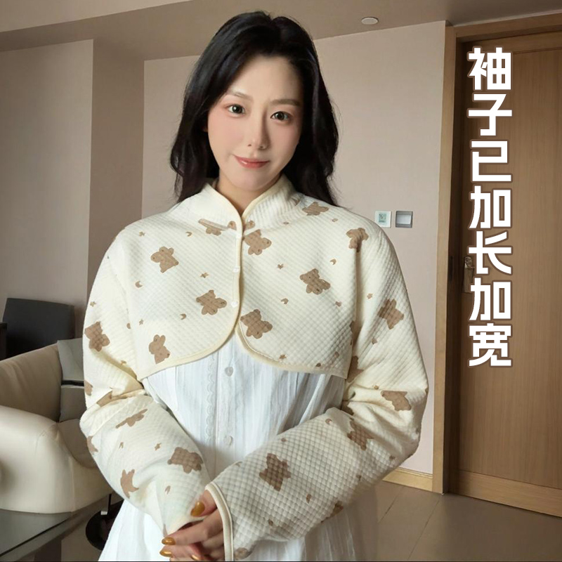 纯棉孕妇月子披肩护肩肩膀保暖颈椎睡觉护肩颈防寒产妇喂奶小坎肩