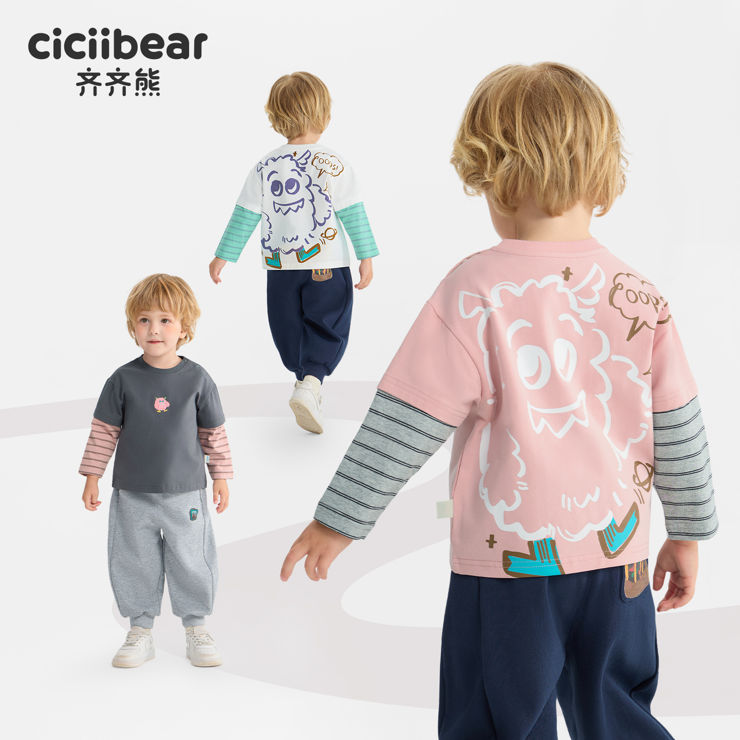 【7A抗菌】齐齐熊男女儿童长袖春秋款宝宝休闲假两件上衣T恤Q103256