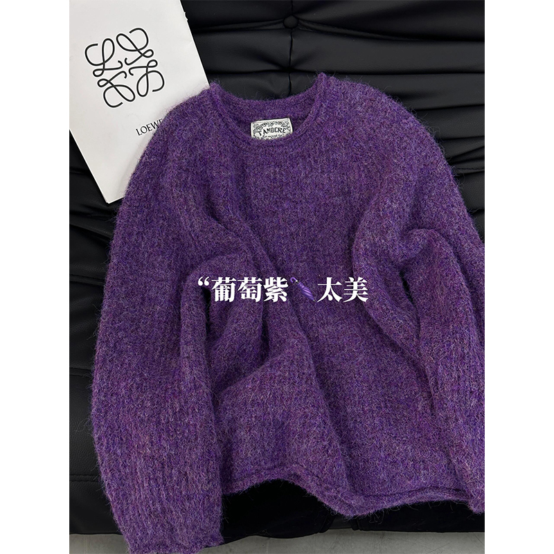 MARIE.COCO紫色卷边圆领针织衫上衣女秋季慵懒软糯休闲百搭毛衣