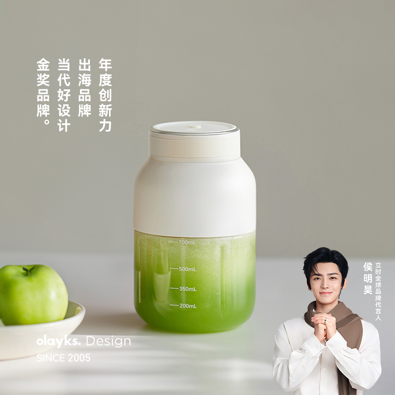【商超同款】olayks立时榨汁杯2025新便携式榨汁机小型家用果汁机