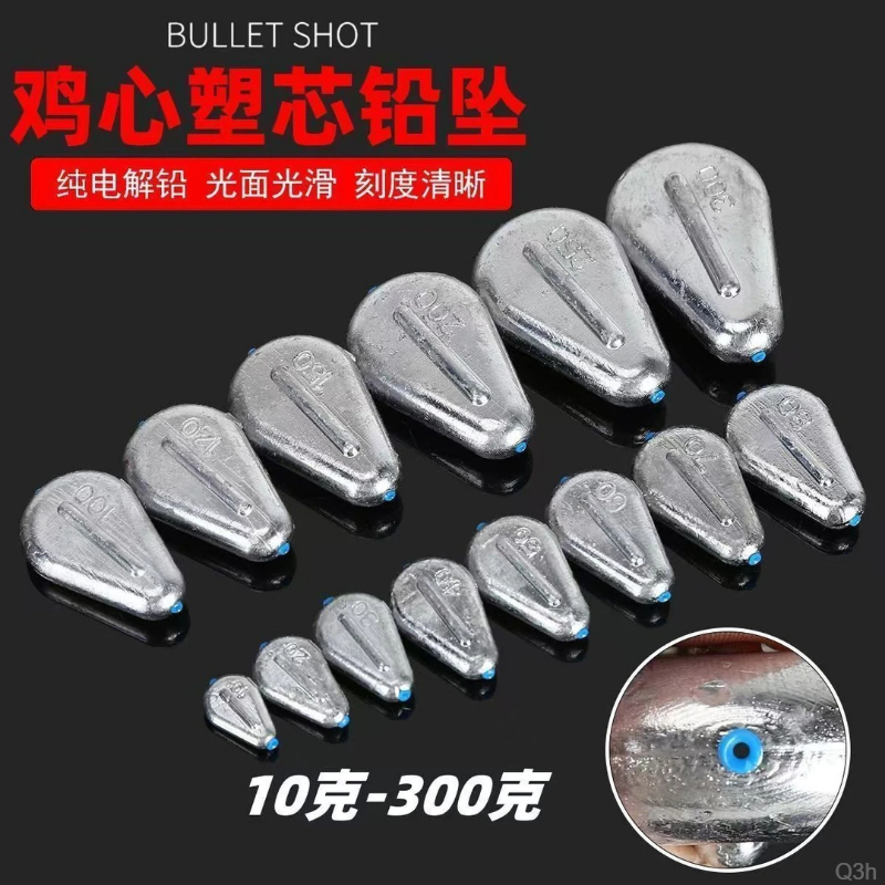 鸡心优质海竿优质渔具鸡心优质通心优质鸡心通心优质优质海竿专用