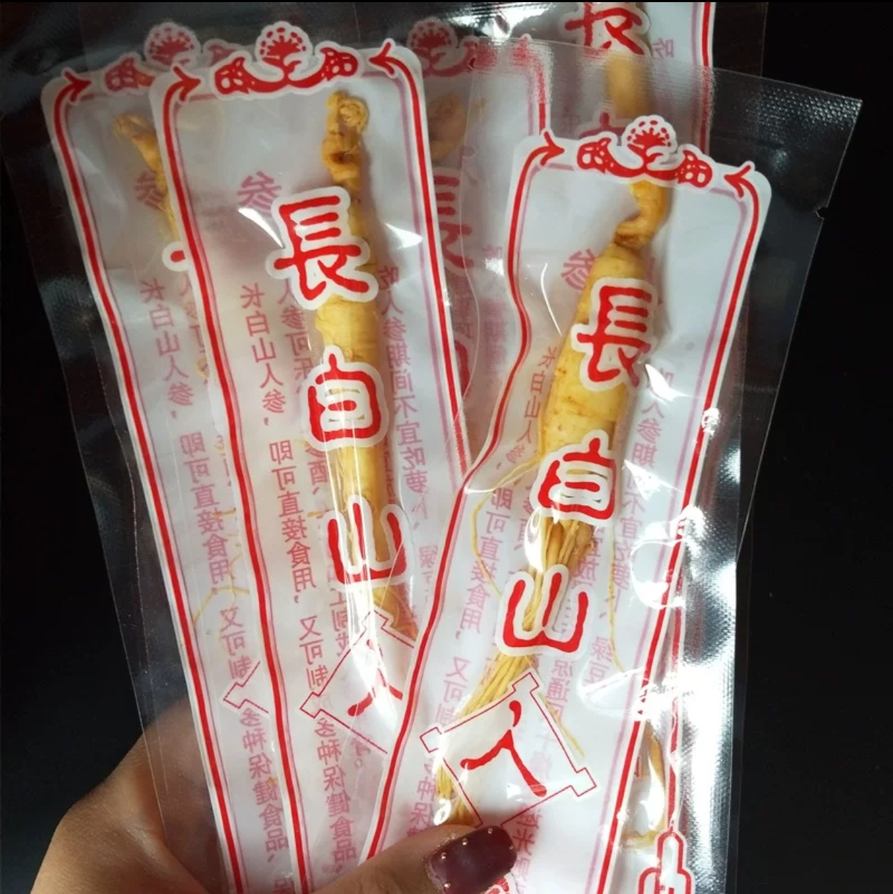 长白山 鲜人参（4-5年） 保鲜参泡酒煲汤（20支独立包装）