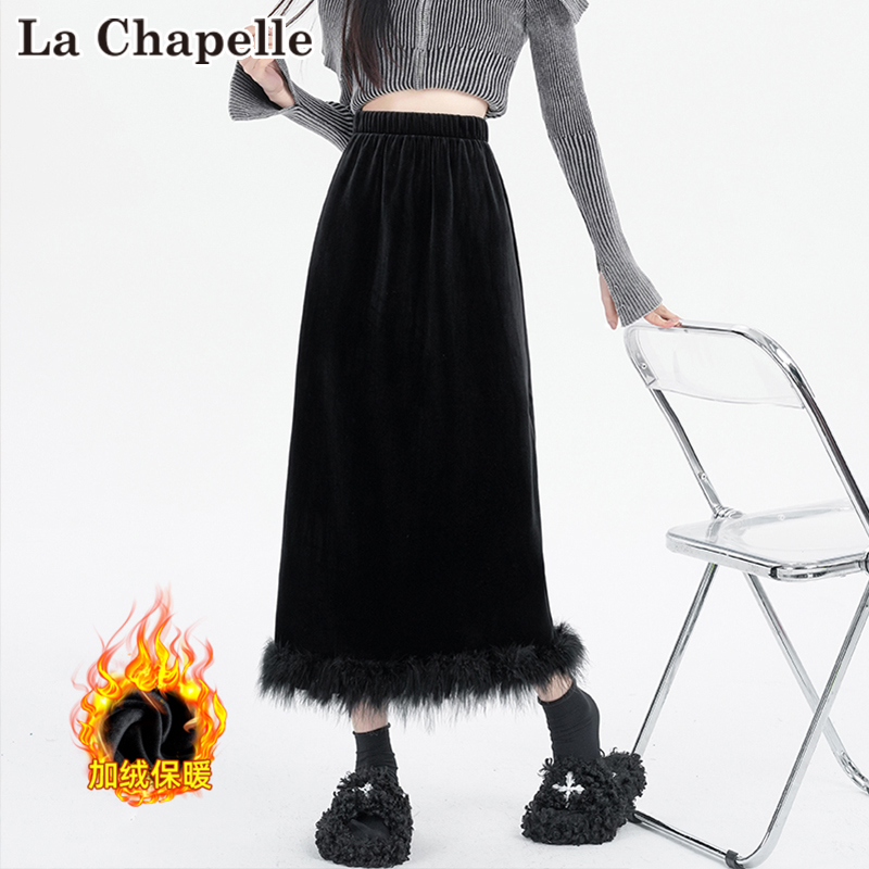 拉夏贝尔黑色丝绒半身裙女秋冬2025新款中长款直筒开叉显瘦包臀裙