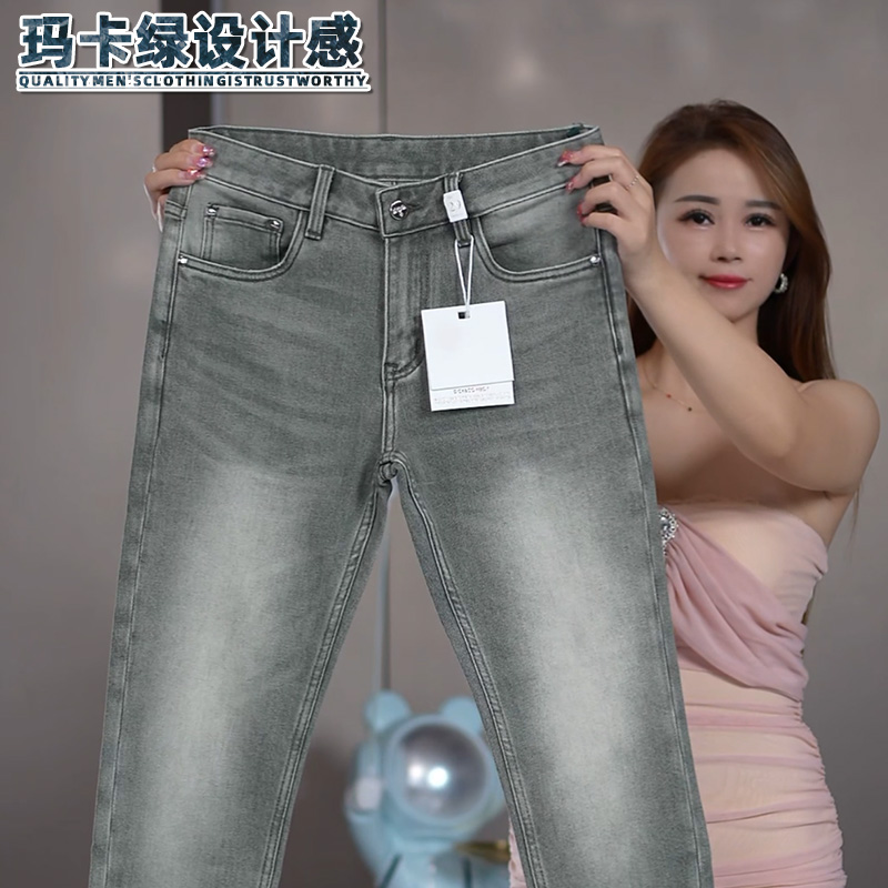 玛卡绿欧货牛仔裤男士秋季新款修身潮流轻奢男装水洗柔软弹力裤子