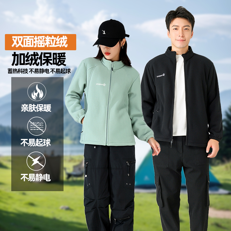 摇粒绒男女秋冬保暖外套加绒加厚开衫卫衣休闲夹克加肥宽松806