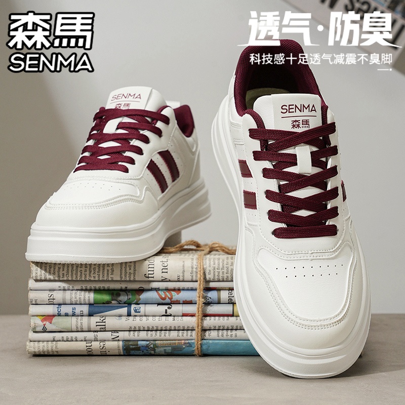 森马男鞋冬季潮流百搭运动休闲男士板鞋防水耐磨厚底大码小白潮鞋