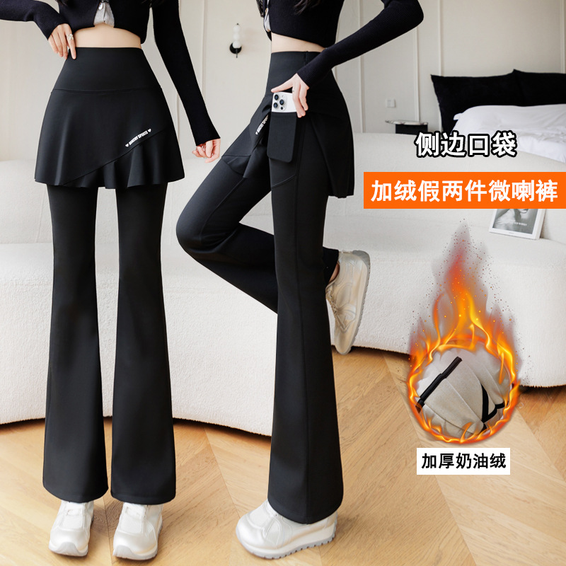 加绒假两件微喇裤秋冬加厚高腰收腹鲨鱼喇叭裤外穿大码黑色瑜伽裤