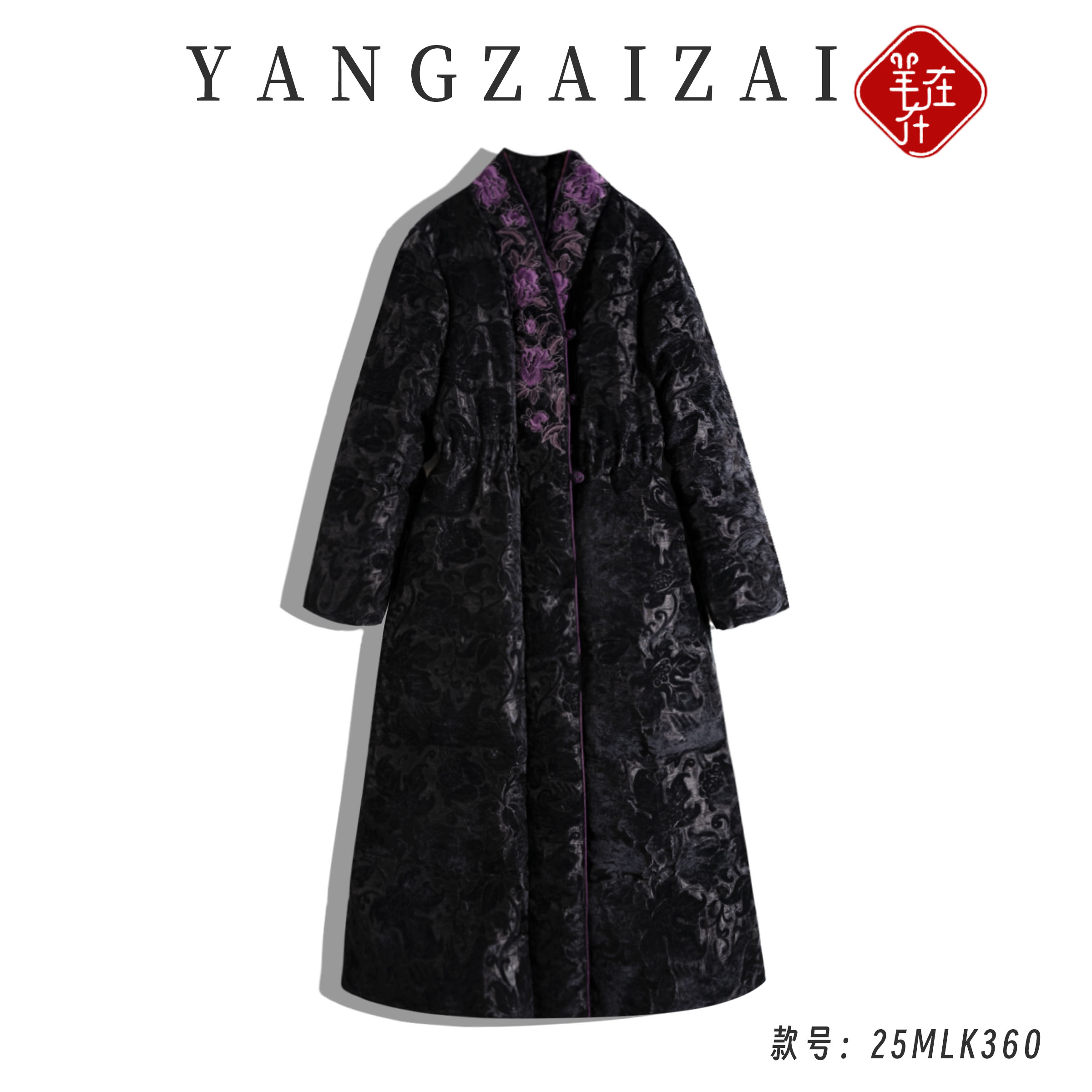 羊在在提花复古羽绒服中式民族风刺绣收腰外套冬季YRF25MLK360