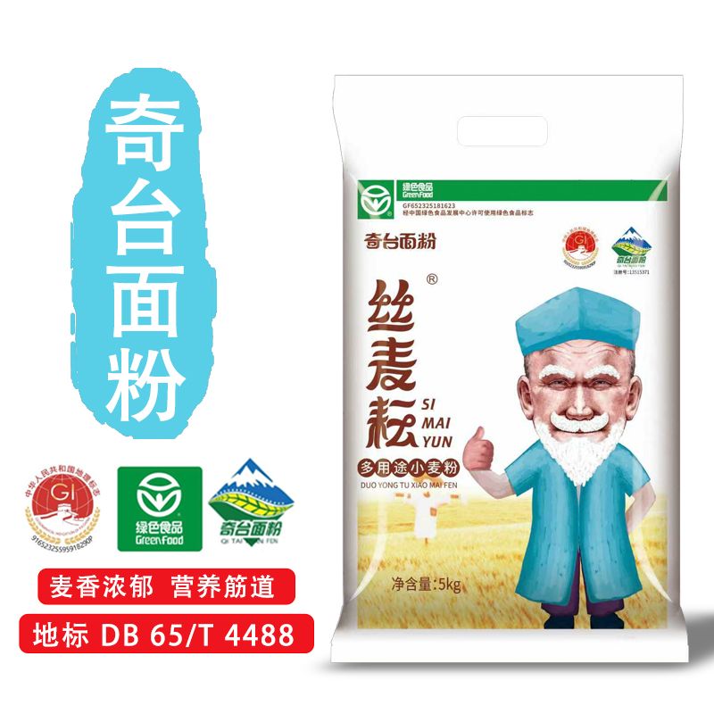 多用途小麦粉10斤●中筋家用面粉馒头包子专用新疆奇台面粉厂家