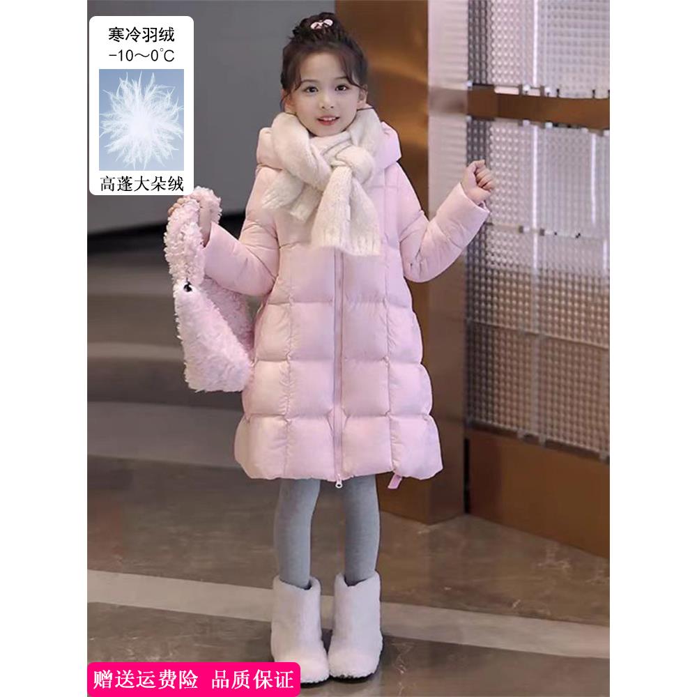 YeeHoO英氏女童羽绒服加厚冬装2025新款大童长款外套冬季儿童中
