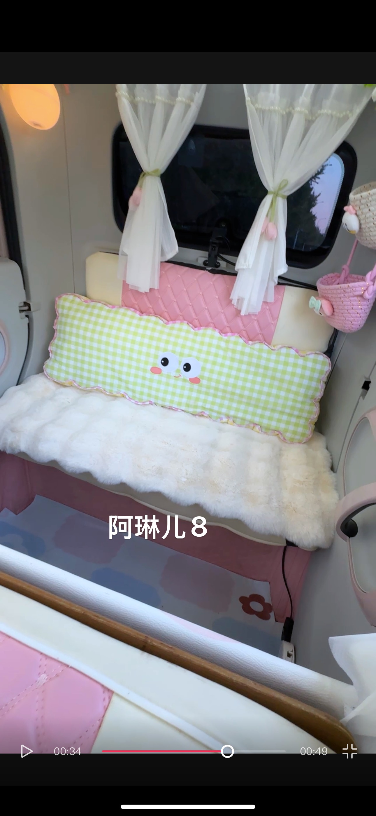 冬季通用泡泡兔毛绒可定制电动三轮车坐垫套四轮车座垫套舒适透气