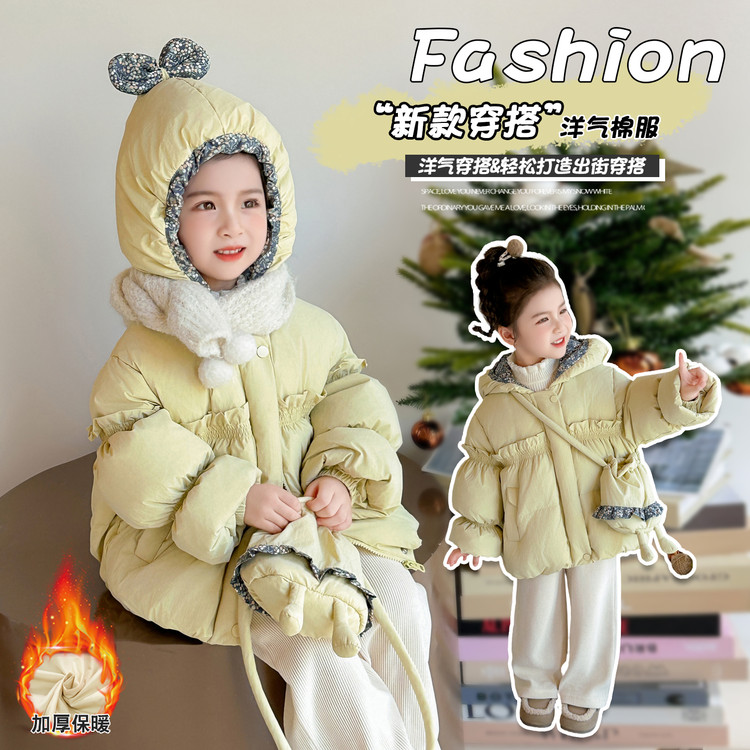 女童棉服冬装2025新款女宝宝加厚夹棉外套冬季棉袄儿童保暖棉衣潮