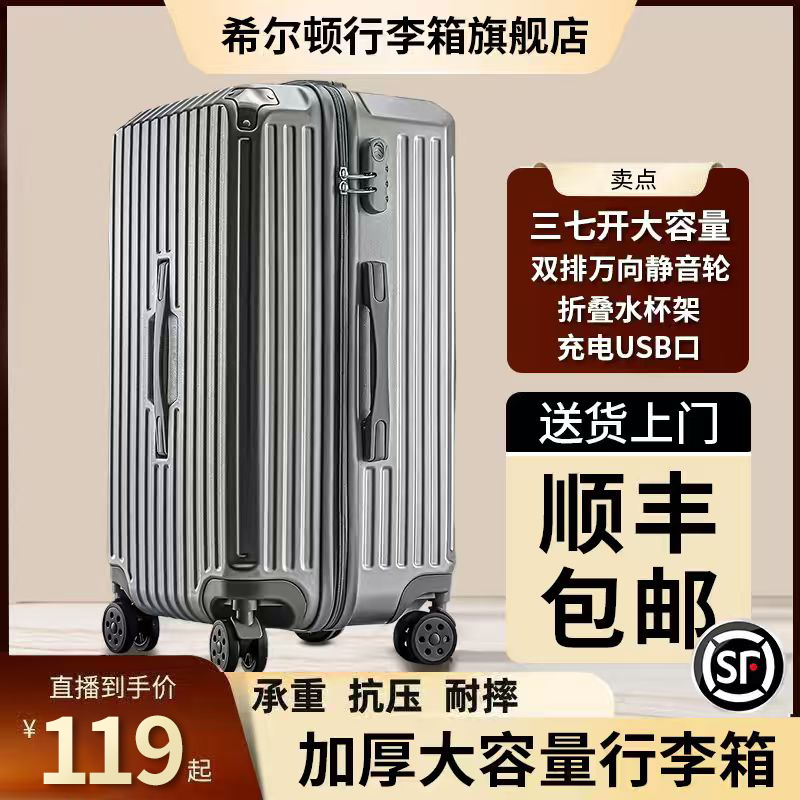 过年旅行超大容量拉杆箱结实耐用37分扩容行李箱多功能登机密码箱