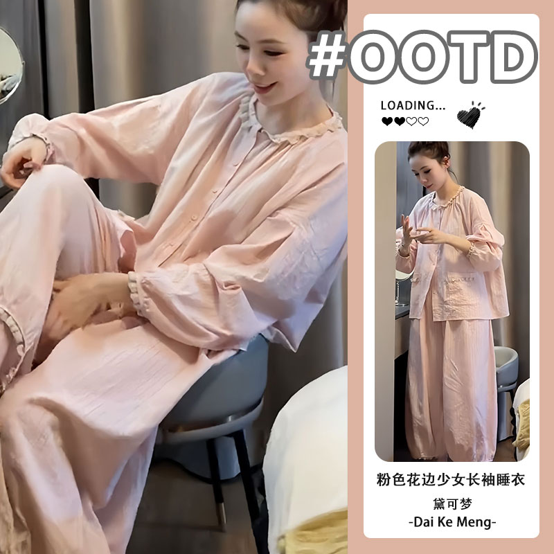 早秋时尚长袖休闲女款睡衣套装春秋季条纹蕾丝花边舒适外穿家居服