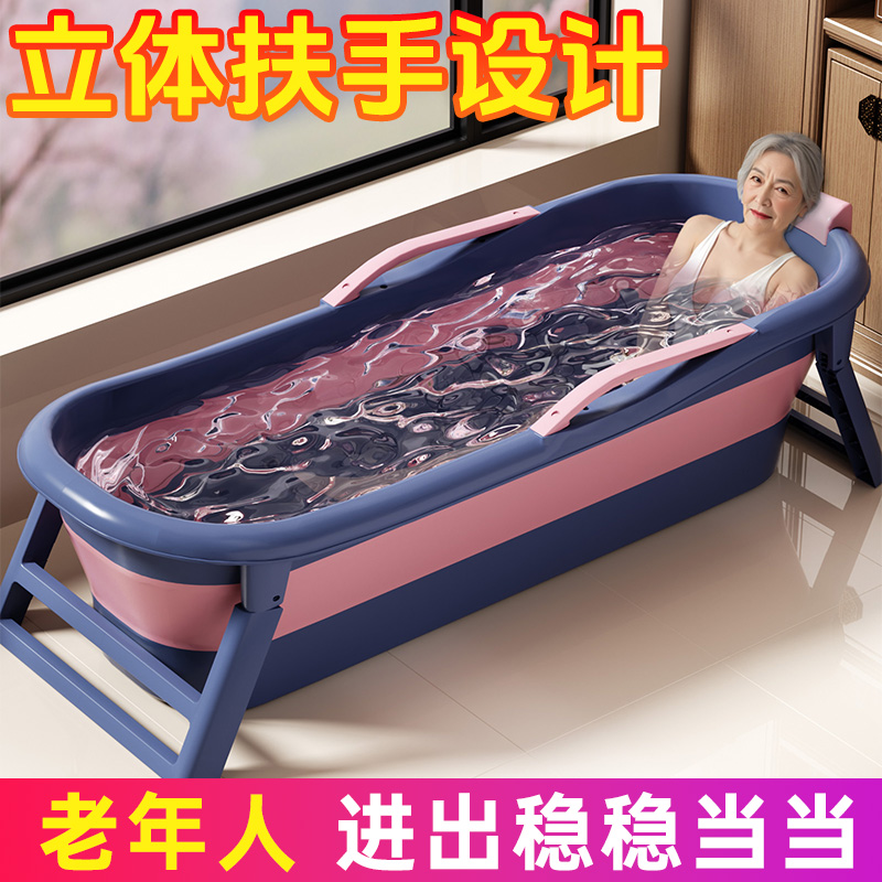 老年人泡澡桶大人可折叠家用加厚洗澡桶浴缸成人泡澡折叠桶泡浴桶