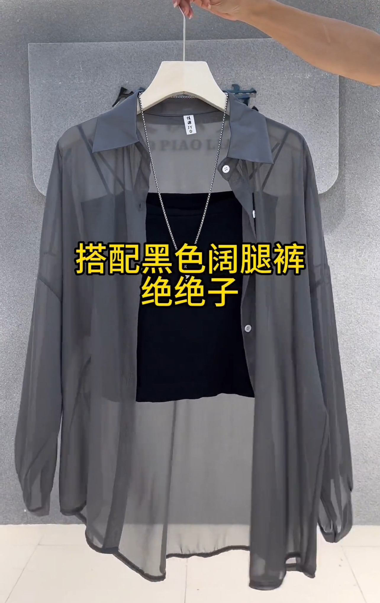 珠光砂雪纺薄款冰丝长袖防晒衫2025夏季新款女装外搭宽松上衣衬衫