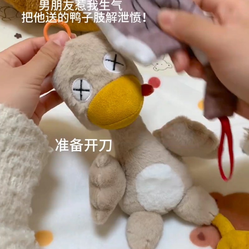 盐水鸭玩偶可磁吸拆分玩偶南京特产毛绒娃娃玩具潮流送礼好玩网红