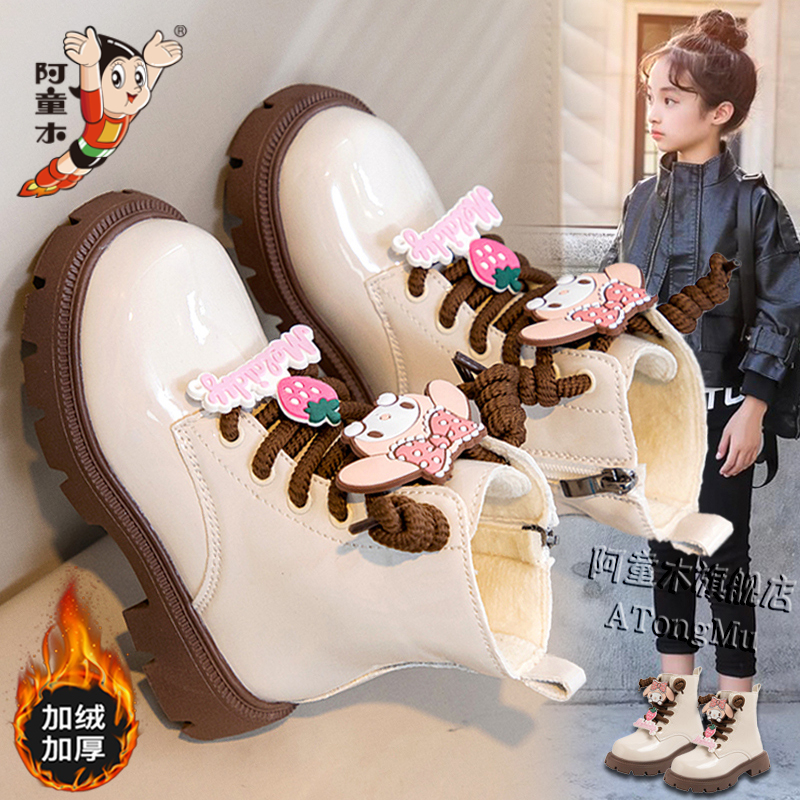 阿童木女童加绒小皮靴2025冬季白色时尚儿童二棉靴子女孩马丁靴冬