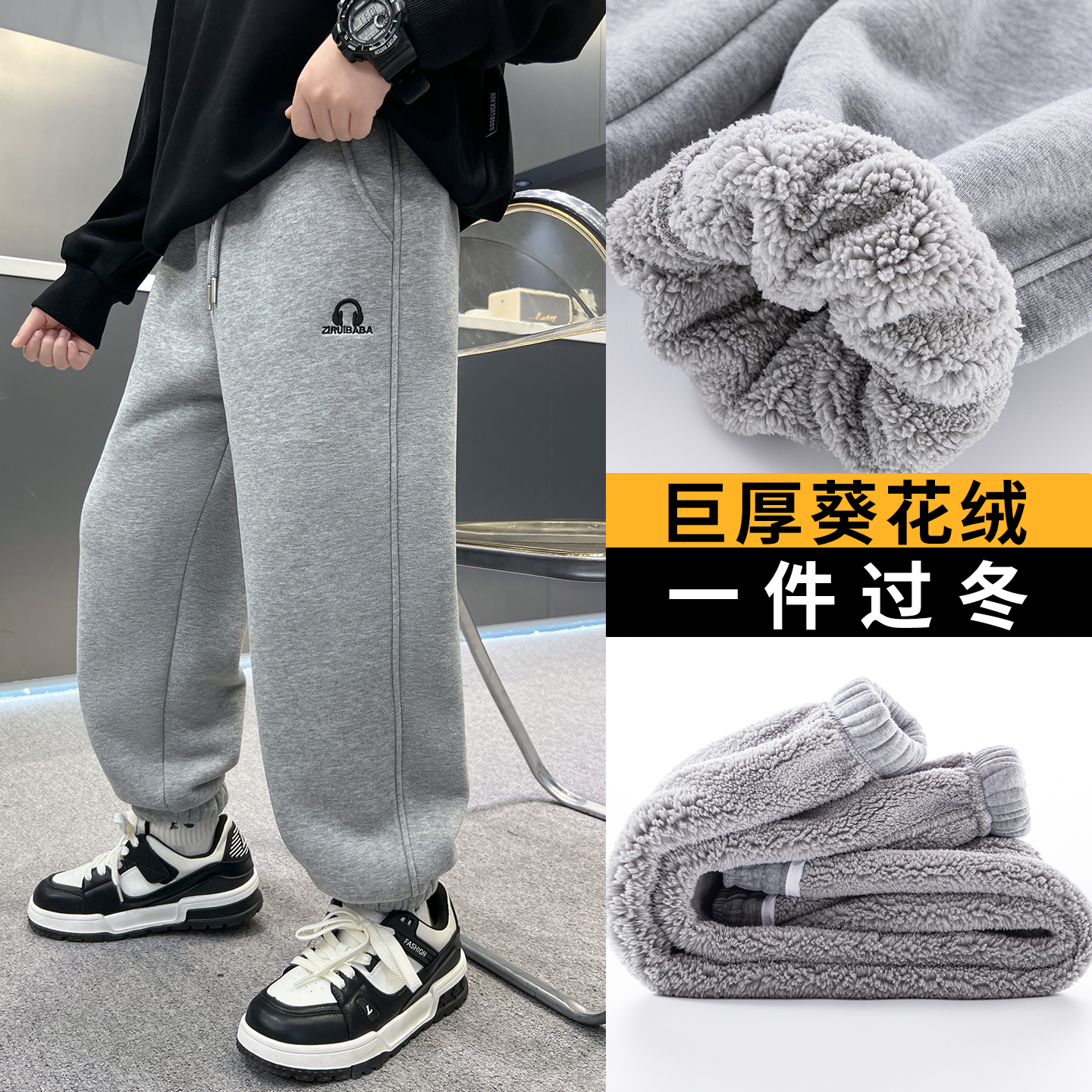 男童冬装葵花绒加厚卫裤2025新款儿童针织束脚裤子一条过冬运动裤