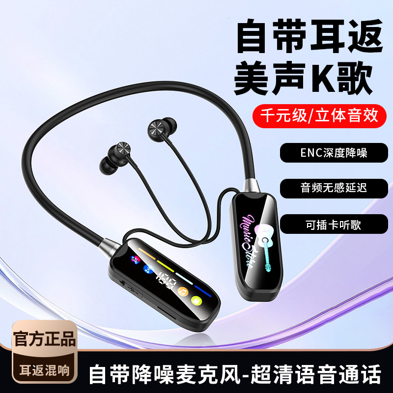 HALFSun/影巨人无线蓝牙挂脖耳机电量K歌耳返降噪可插卡挂脖式