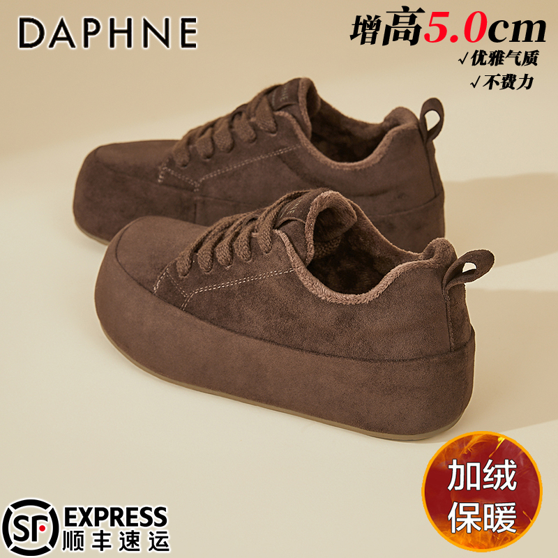 达芙妮复古加绒勃肯鞋女款2025冬季新款保暖大头丑萌面包鞋休闲鞋