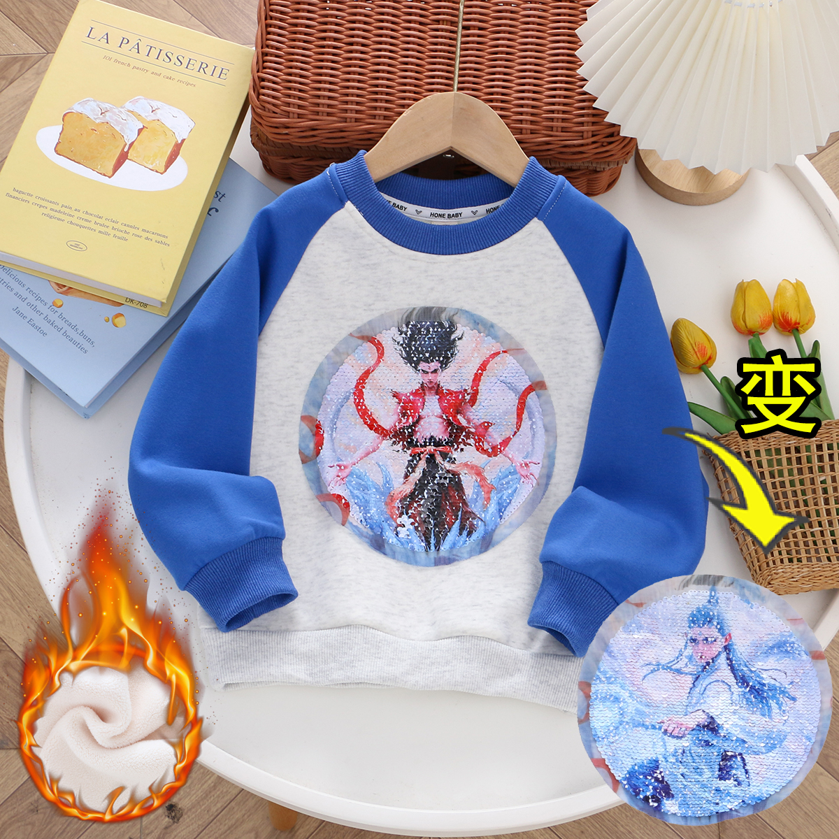 男孩国风加绒卫衣冬季加厚一体绒卫衣男童闹海卫衣撞色插肩袖