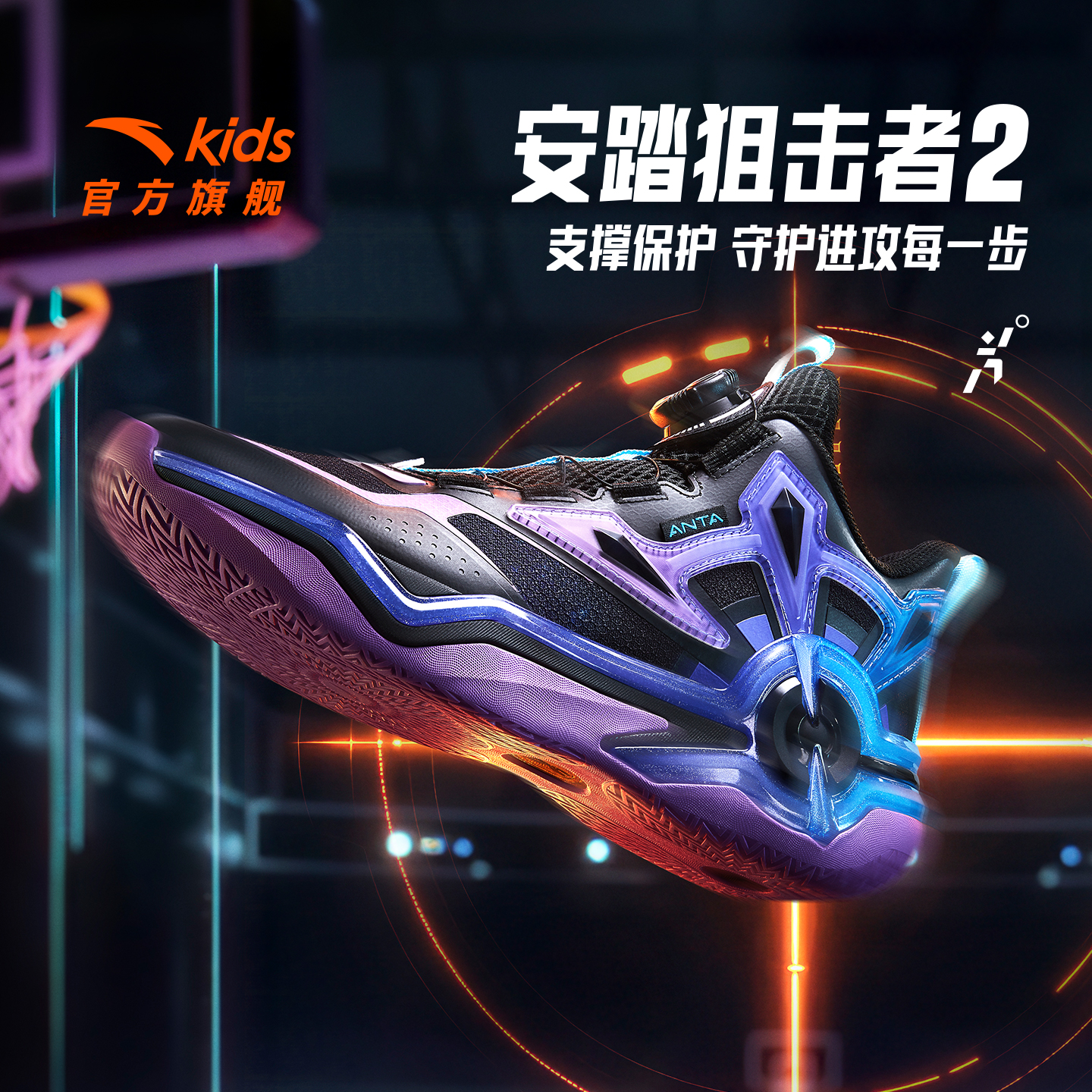 安踏儿童男大童篮球鞋2025新款上新舒适防滑耐磨青少年中帮旋钮鞋