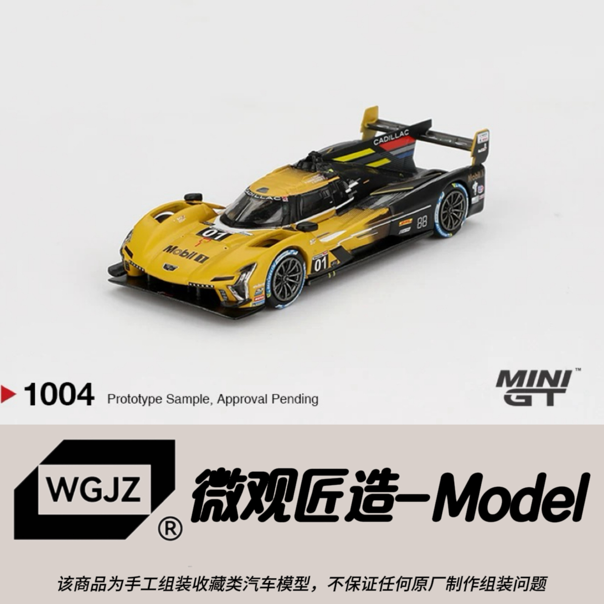 MINIGT 1:64凯迪拉克Cadillac V-Series.R#01赛百灵 合金车模1004