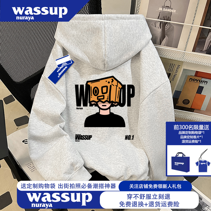 WASSUP NURAYA潮牌大码男装卫衣秋冬新款加绒加厚慵懒风连帽外套