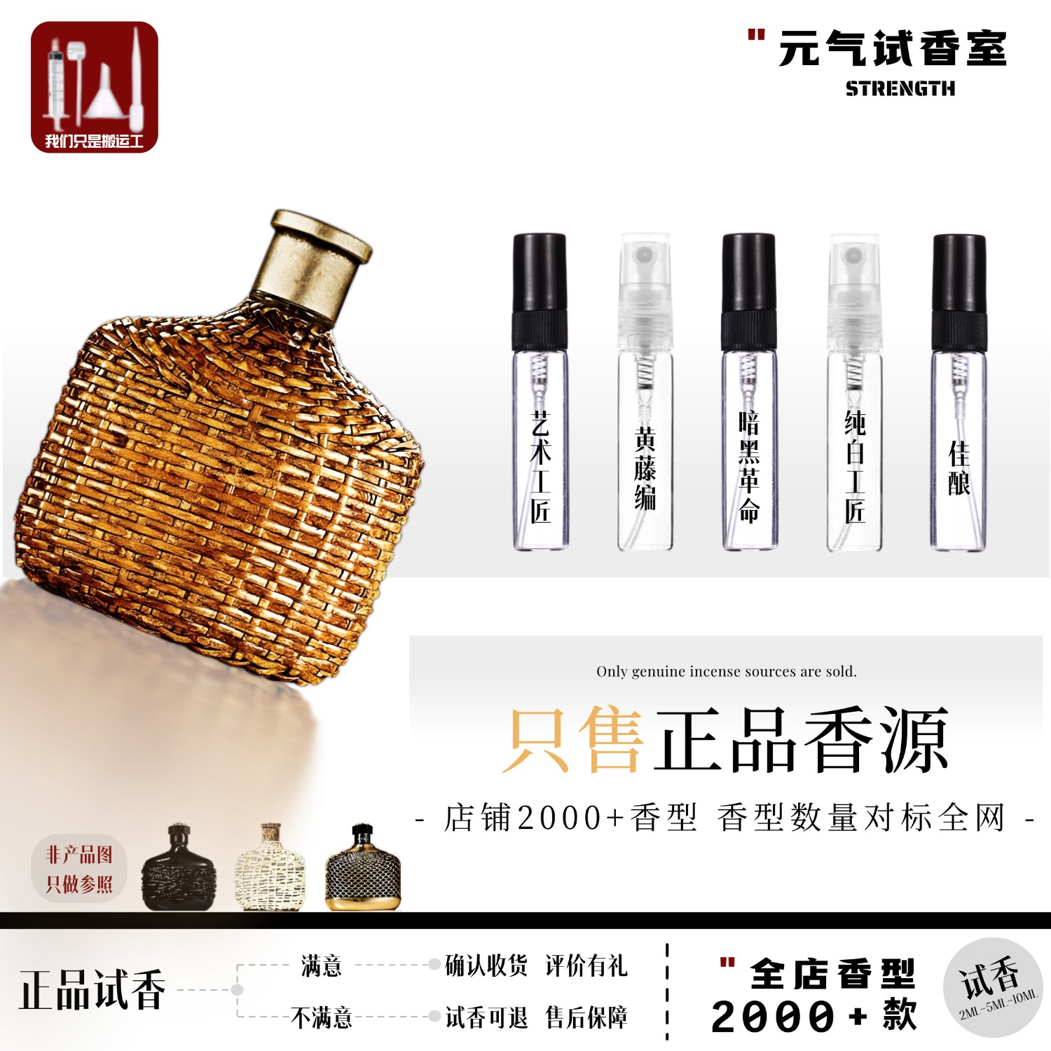 正品大热门推荐蓝色黄藤编艺术工匠高级感小众品质淡香水小样试香