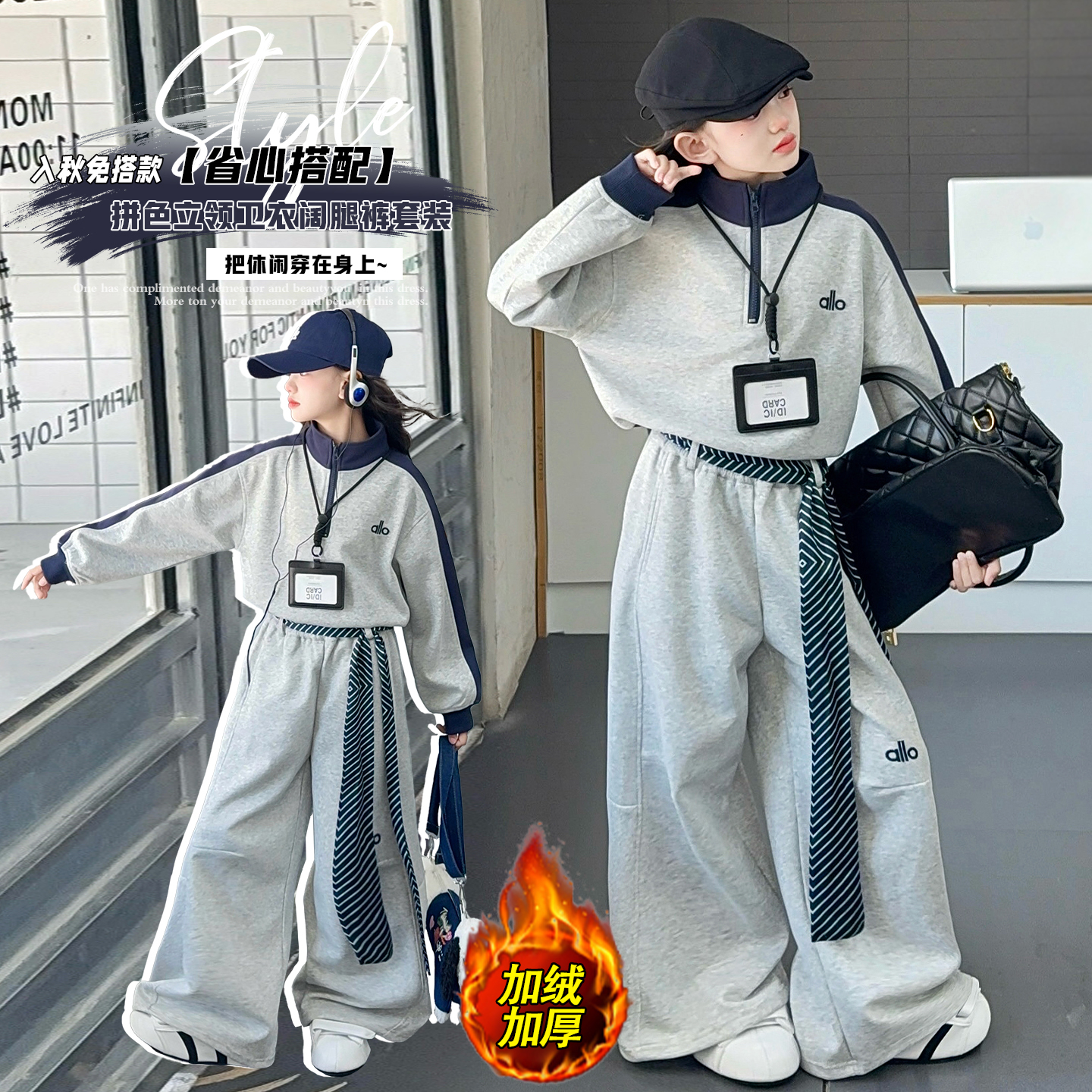 女童秋季套装2025新款韩版洋气卫衣儿童中大童加绒加厚卫裤两件套