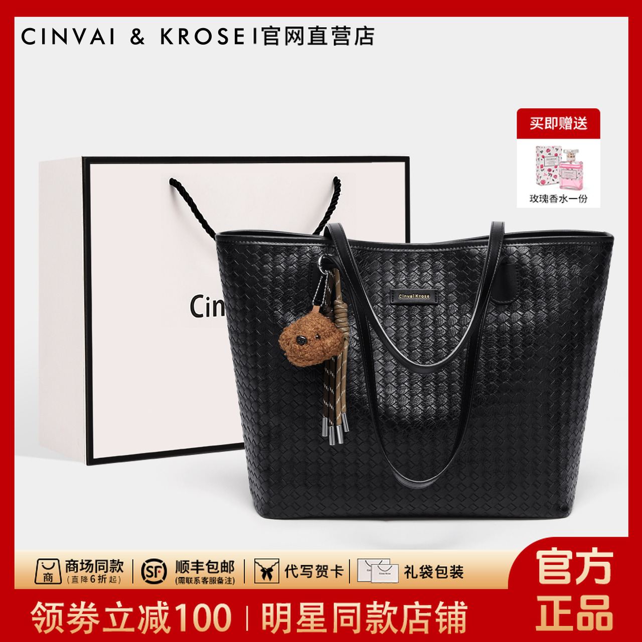 【CinvaiKrose正品】女款包包2025新款高级大容量单肩托特包通勤包