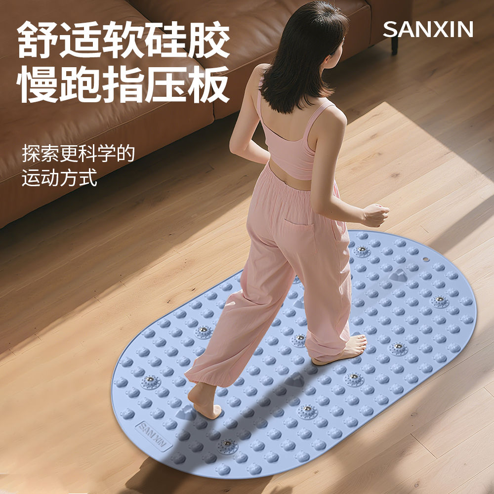软硅胶实心指压板足底按摩垫按摩器超慢跑加大加厚拼接全家适用