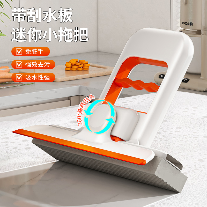 折叠迷你小拖把免手洗桌面懒人海绵拖把家用新款吸水除污渍拖布