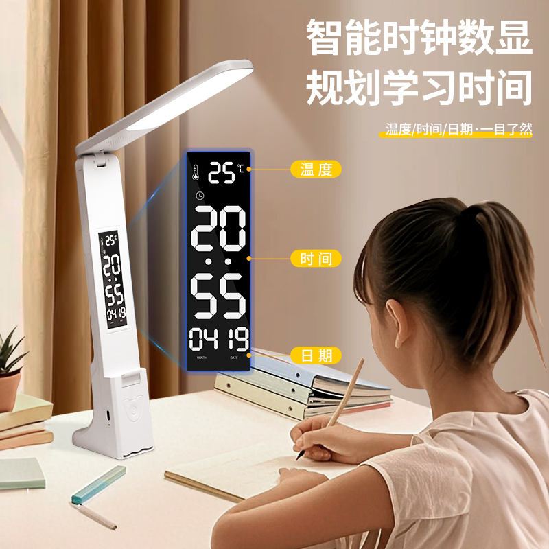 AA级小台灯护眼便携学生宿舍书桌写作业LED阅读灯学习专用高中生