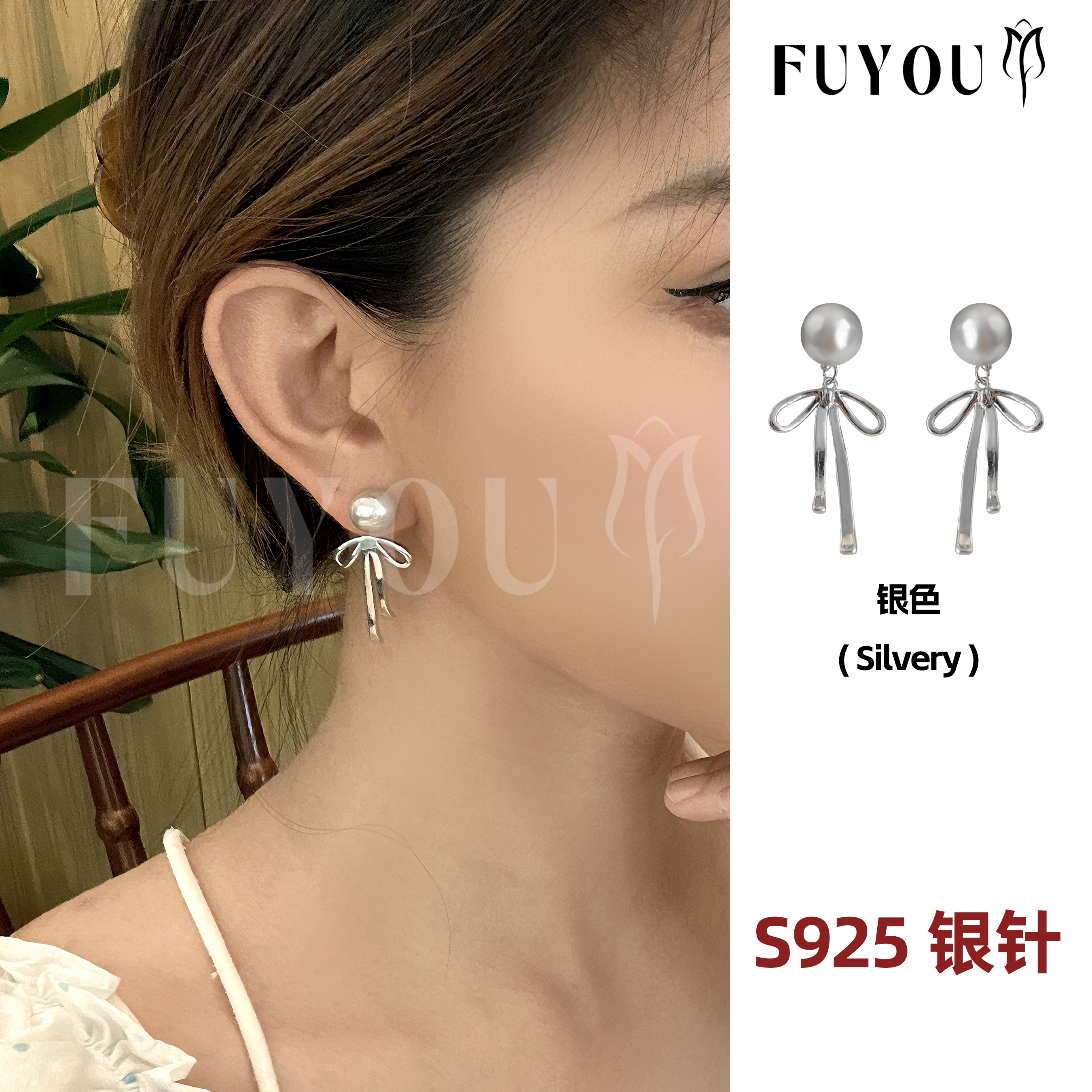 铜合金耳饰 个性珍珠品质蝴蝶结双戴法耳环耳钉925银针韩系NH0028