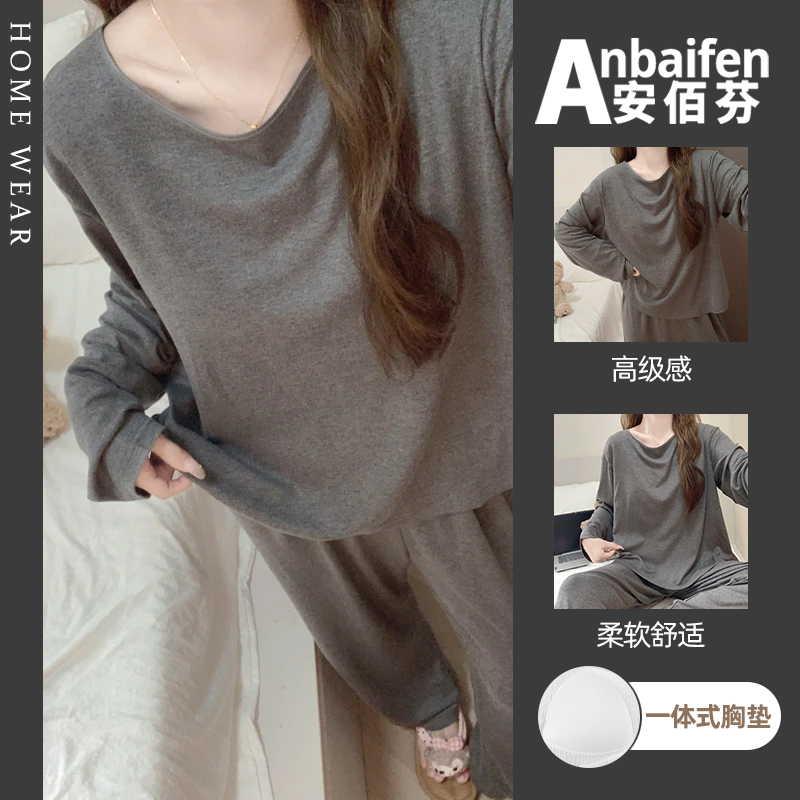 带胸垫简约纯色保暖睡衣女秋冬季德绒长袖长裤宽松韩系时尚家居服