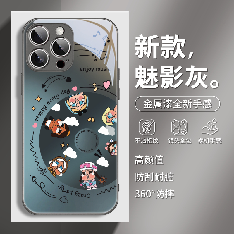 CD哭娃唱片适用于苹果/华为/小米/vivo/OPPO网红创意男女手机壳