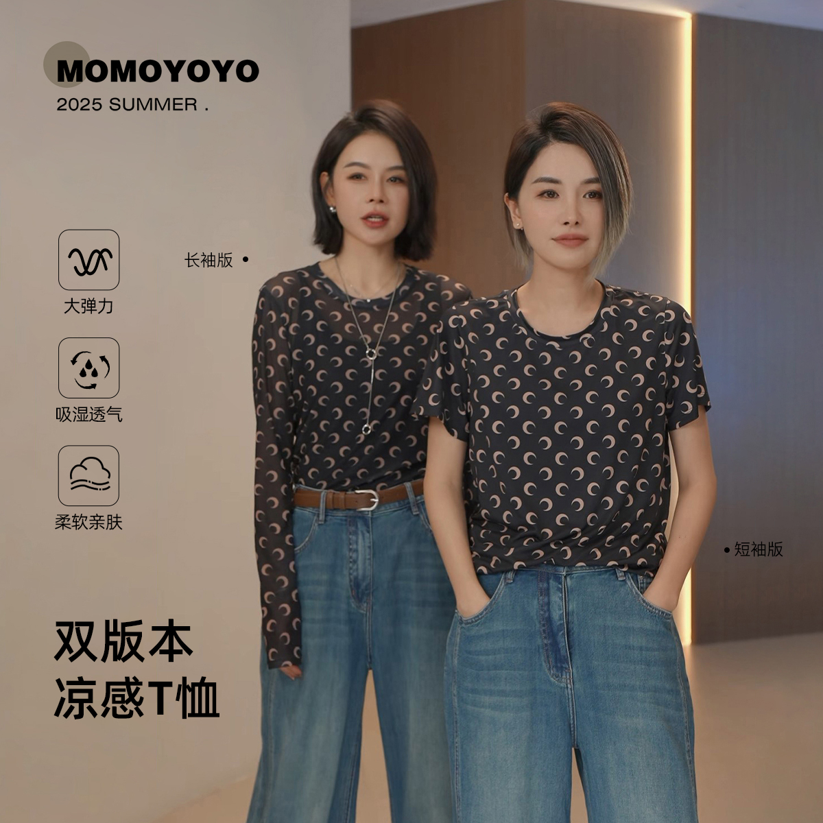 辰辰妈【月亮】夏季时尚百搭儿童宽松显瘦月牙印花短袖T恤 8371D-1
