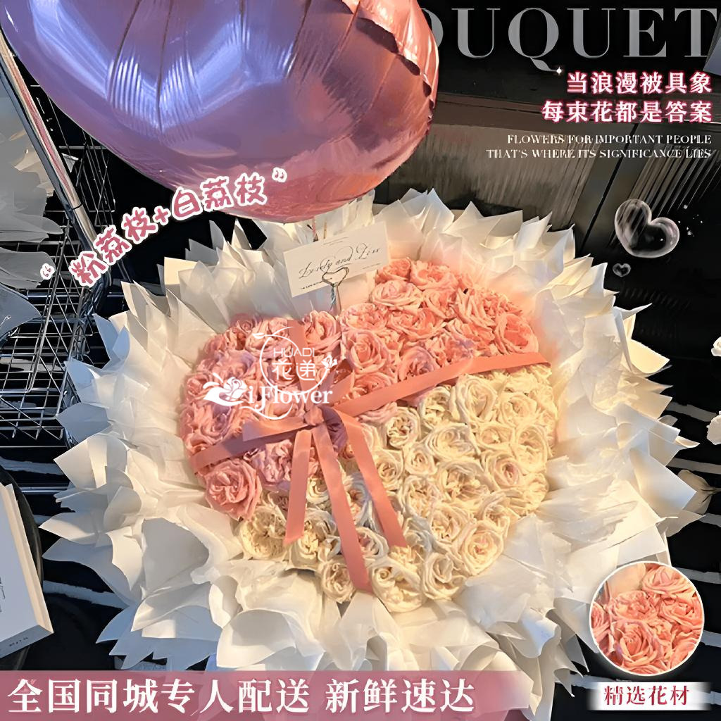 粉红玫瑰99朵花束送女友小时达的同城速配送上门免费花店生日礼物