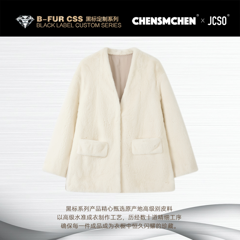 【CHENSMCHENxJCSO】进口珍珠水貂毛皮V领皮草外套CdSP9154NL