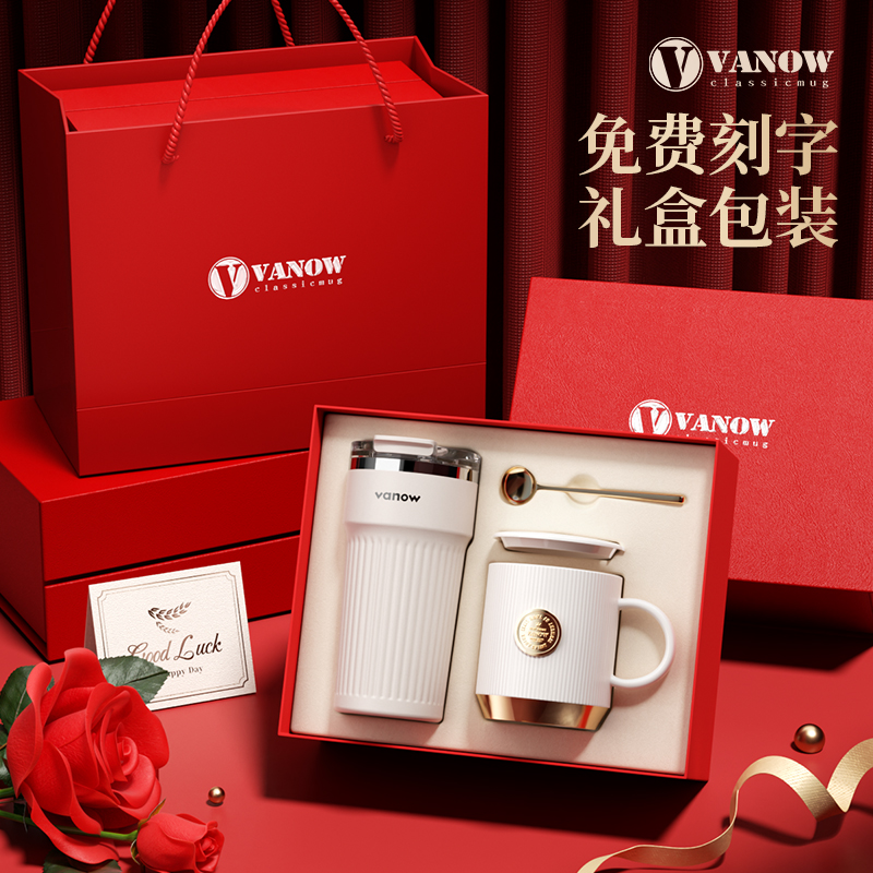 刻字中国风马克杯带盖女高颜值生日礼物结婚礼盒装陶瓷内胆水杯子