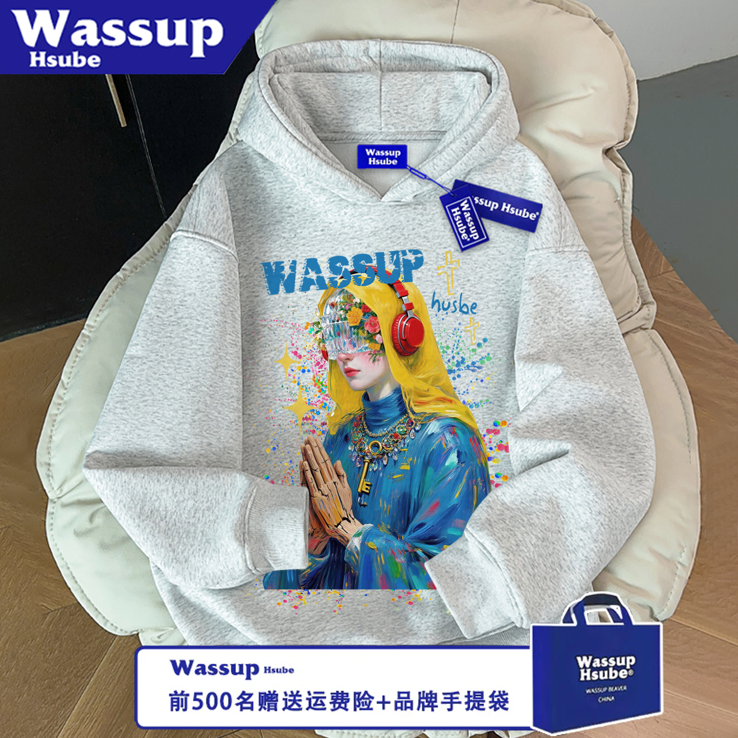 WASSUP HSUBE宽松秋冬季无口袋男女抽象狗狗卫衣连帽情侣休闲上衣